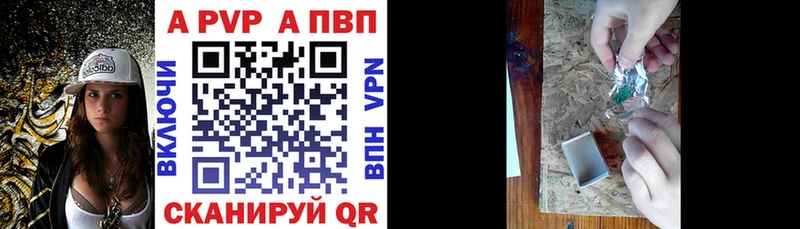 Альфа ПВП мука Усть-Илимск