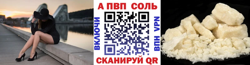 мега ССЫЛКА Усть-Илимск Альфа ПВП мука