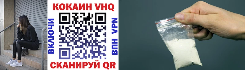 КОКАИН 99% Усть-Илимск