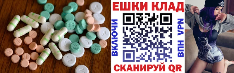 как найти закладки  Усть-Илимск  Ecstasy 280 MDMA 
