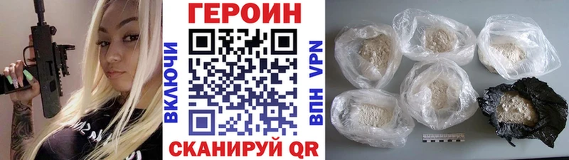 MEGA ССЫЛКА  Усть-Илимск  Героин гречка 