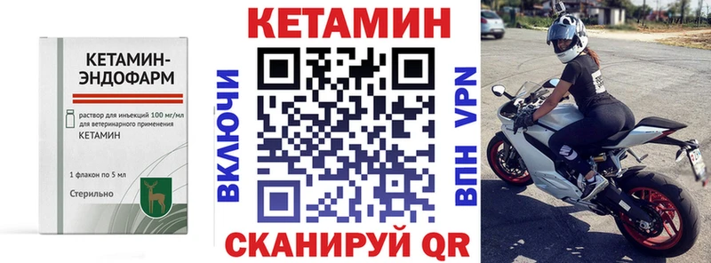 kraken онион  Усть-Илимск  КЕТАМИН ketamine  хочу  