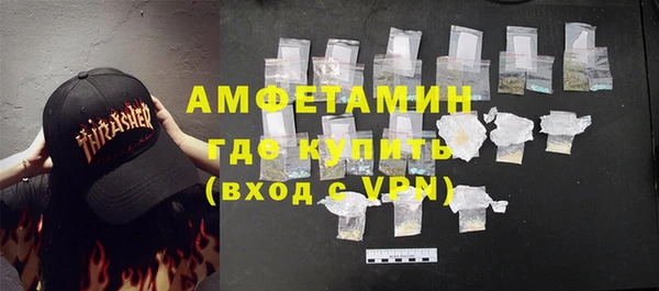 спиды Алексин