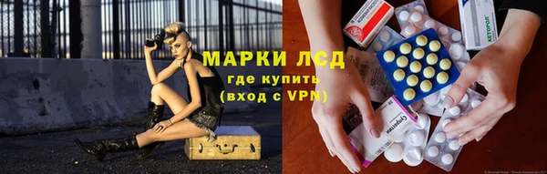 спиды Алексин
