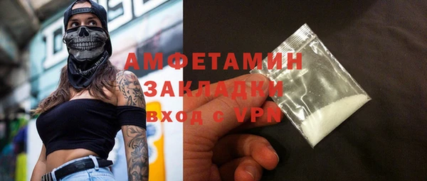 синтетический гашиш Алзамай