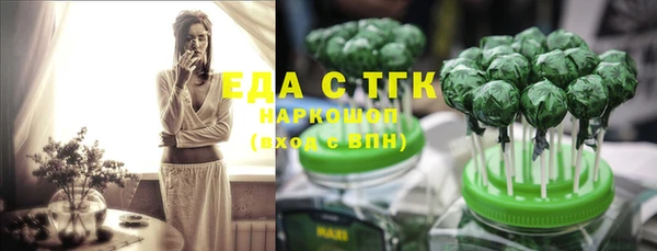 спиды Алексин
