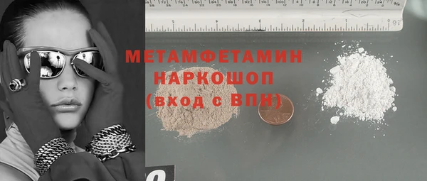 спиды Алексин