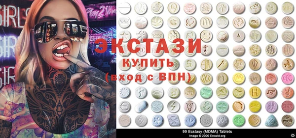 синтетический гашиш Алзамай