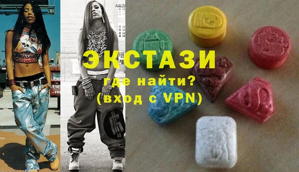 спиды Алексин