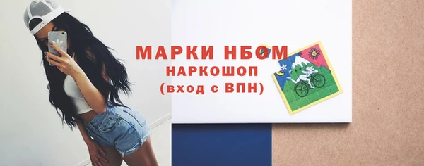синтетический гашиш Алзамай