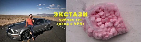 спиды Алексин