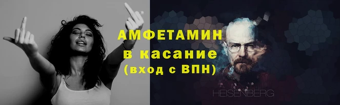 синтетический гашиш Алзамай