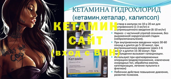 меф VHQ Абинск