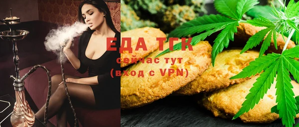 синтетический гашиш Алзамай