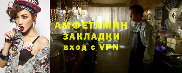 синтетический гашиш Алзамай
