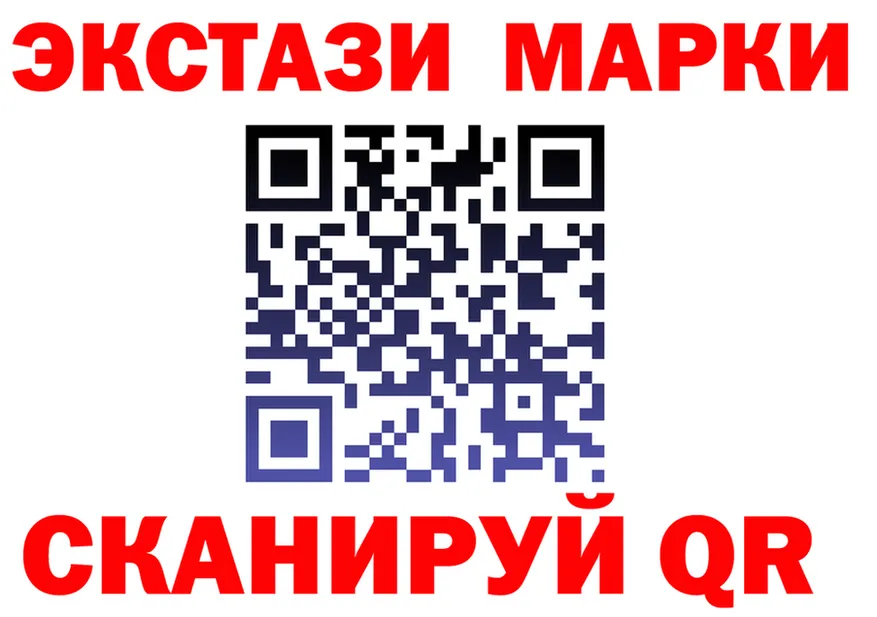ГАШ 40% ТГК ТОР это mega Усть-Илимск