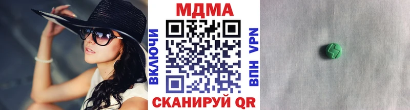 МДМА VHQ  Усть-Илимск 