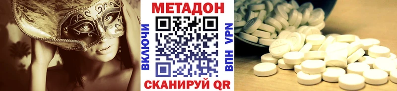 блэк спрут рабочий сайт  площадка формула  Метадон мёд  Усть-Илимск 