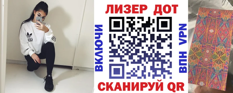 Наркотические марки 1,8мг  гидра рабочий сайт  Усть-Илимск  закладка 