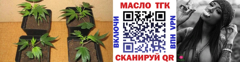 omg зеркало  Усть-Илимск  Дистиллят ТГК жижа 