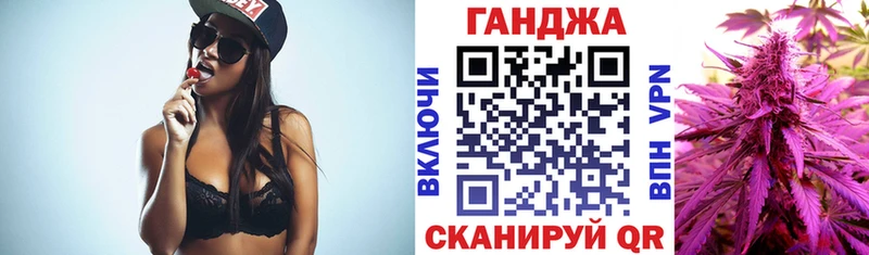 Каннабис сатива  Усть-Илимск 